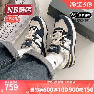 24新款 男鞋 U574LGBB New 女鞋 Balance 正品 休闲缓震运动鞋