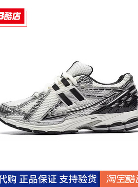 New Balance NB 老爹鞋男鞋女鞋流光白休闲运动慢跑鞋M1906RER