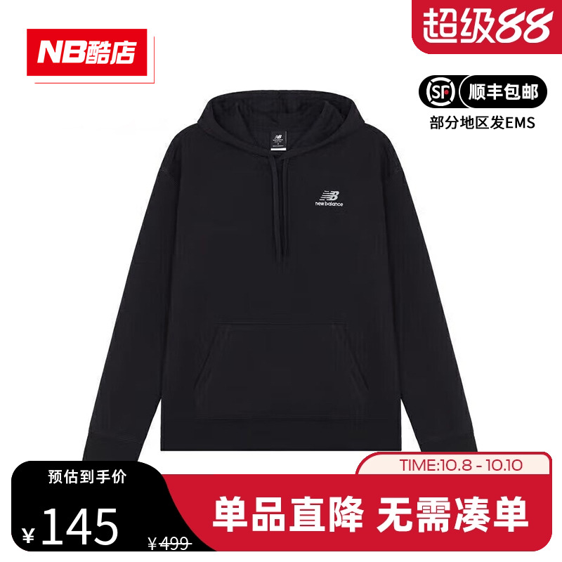 New Balance NB 正品奥莱特价男女款休闲运动针织连帽卫衣UT21500