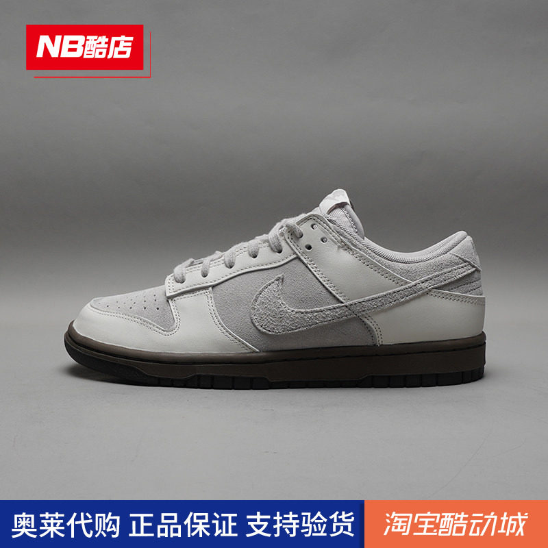NIKE耐克男鞋DUNK LOW低帮平底皮面休闲运动胶底滑板鞋FD9746-001