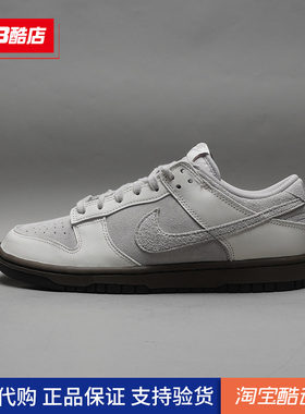 NIKE耐克男鞋DUNK LOW低帮平底皮面休闲运动胶底滑板鞋FD9746-001