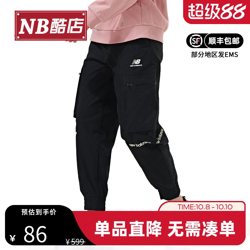 NB运动裤女款长裤休闲裤梭织长裤