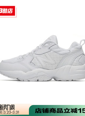 New Balance NB 奥莱正品小白鞋女鞋老爹鞋厚底运动休闲鞋WX708LW