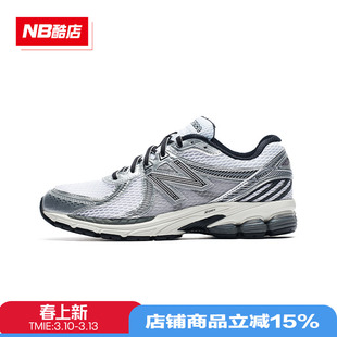 New Balance NB正品男鞋女鞋透气专业运动跑步鞋男女ML860GB2/SB2