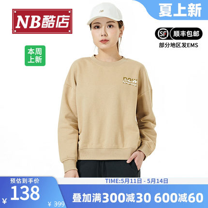 New Balance NB奥莱正品清仓卫衣女休闲运动宽松加绒圆领长袖上衣