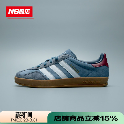 adidas阿迪达斯三叶草男鞋女鞋GAZELLE德训T头运动休闲鞋JI3522