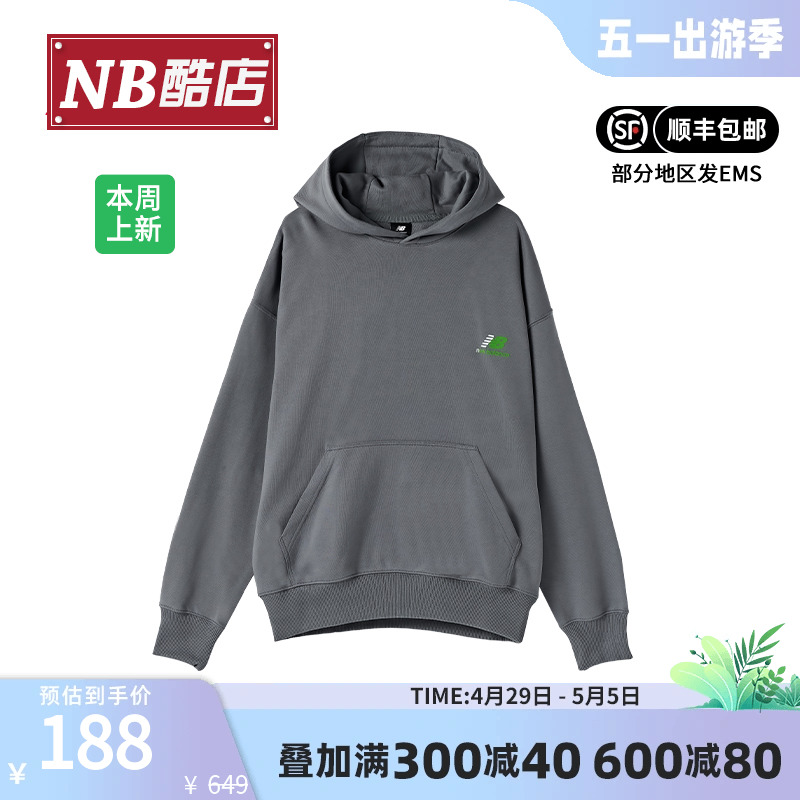 NewBalance男运动休闲连帽卫衣