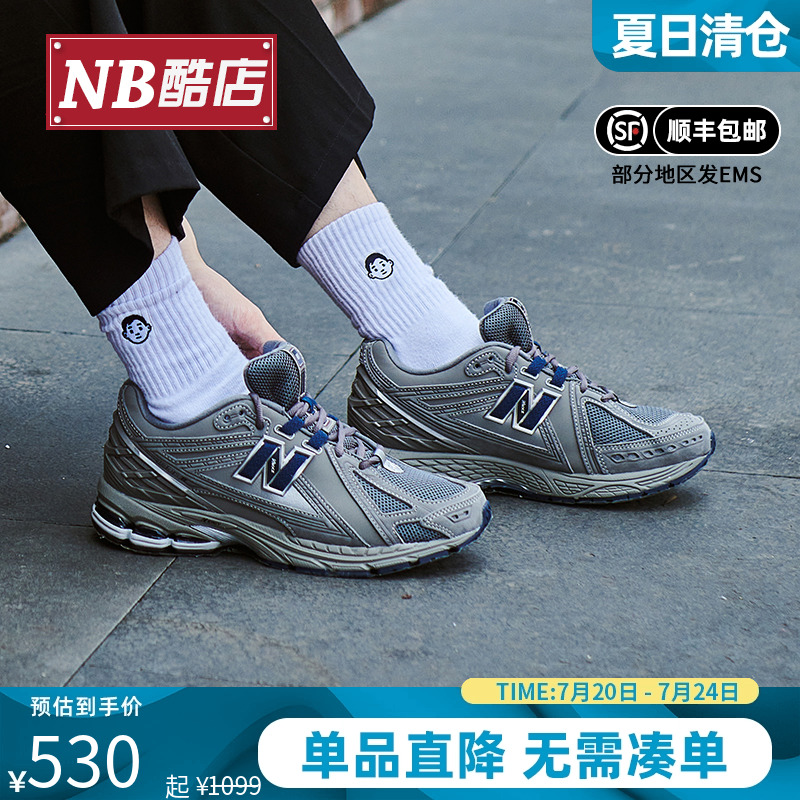 NB1906系列男鞋女鞋休闲鞋老爹鞋