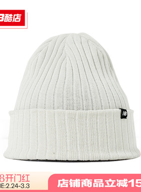 New Balance NB绒线帽冬季男帽女帽休闲保暖中性针织帽LAH33006