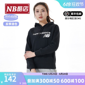 New Balance NB奥莱正品女款卫衣连帽长袖logo运动休闲加绒套头衫