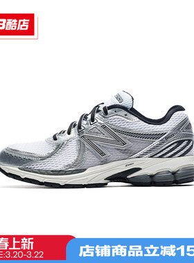 New Balance NB正品男鞋女鞋透气专业运动跑步鞋男女ML860GB2/SB2