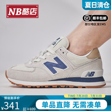 New Balance NB男鞋女鞋校园风复古鞋运动休闲鞋ML574LGI/OF2/RCD