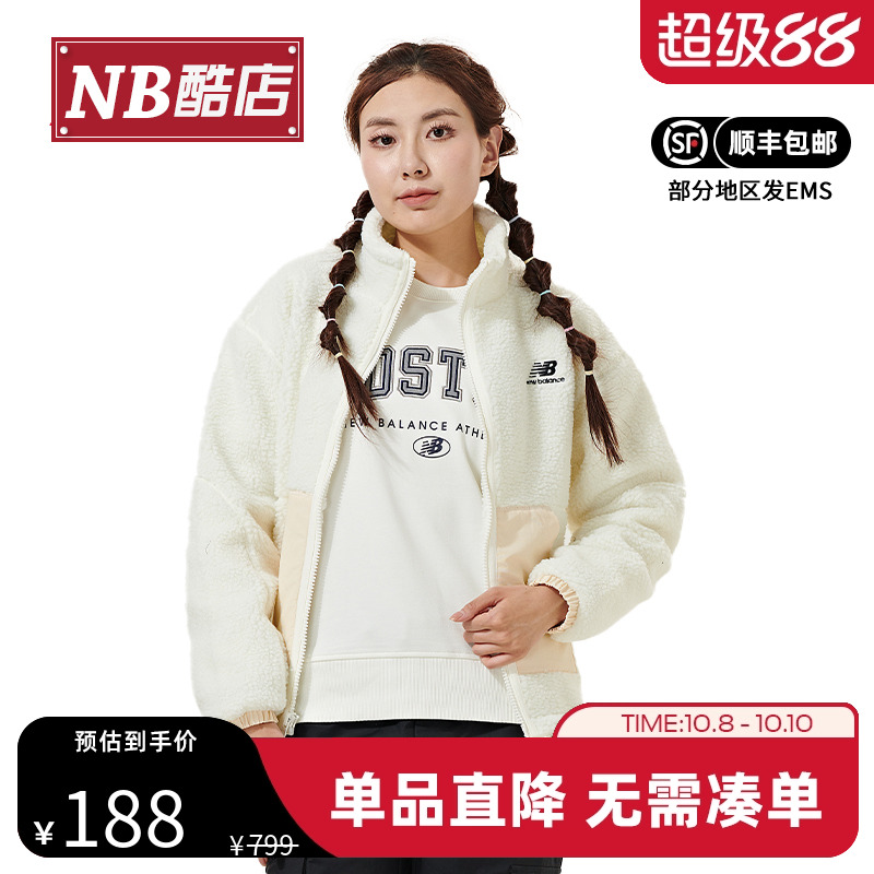 NB女款保暖抓绒仿羊羔绒外套