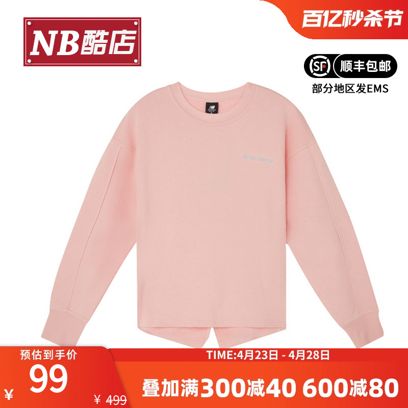 NB女款简约时尚休闲卫衣