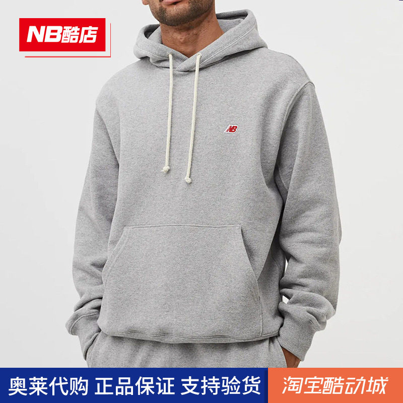 New Balance NB  Made美产男款棉上衣宽松连帽卫衣套装男MT21540