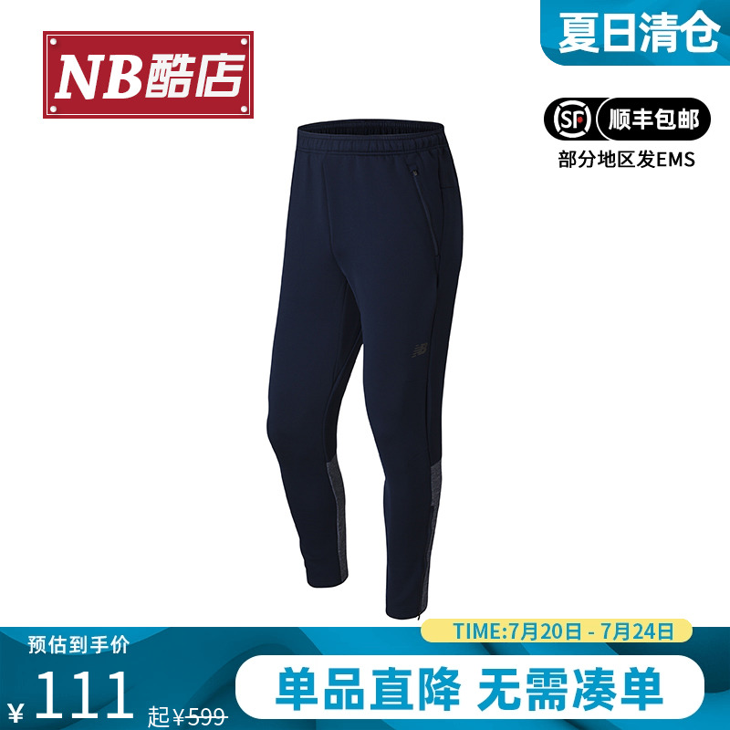 NB男款健身透气舒适运动长裤