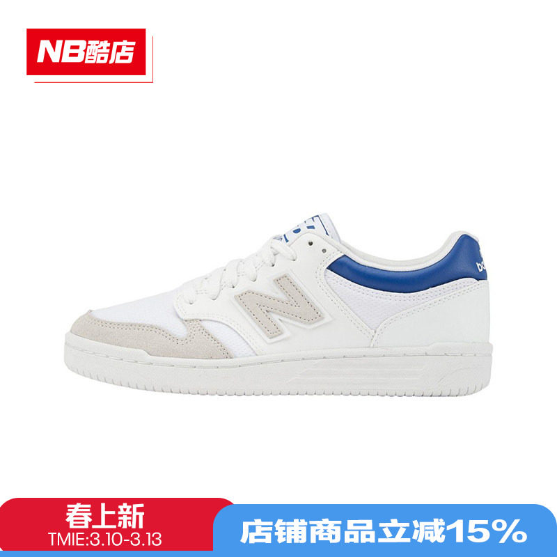 New Balance NB女鞋校园风百搭平底低帮休闲鞋滑板鞋女BB480LKC
