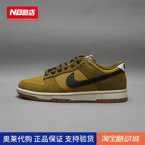 NIKE耐克DUNKLOW低帮板鞋男