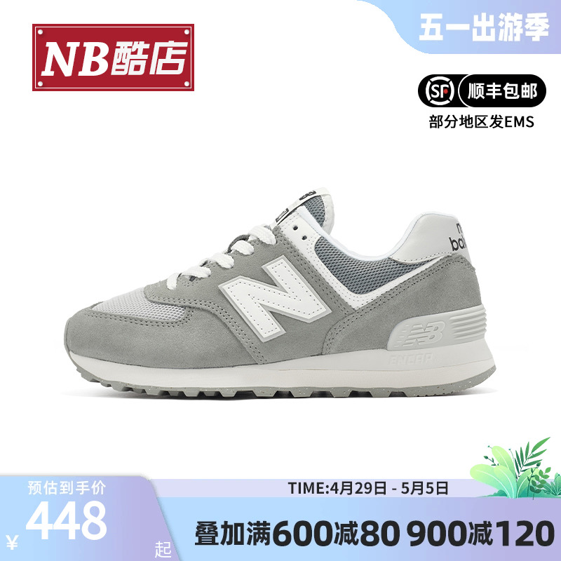 NEWBALANCE男鞋女鞋574休闲鞋