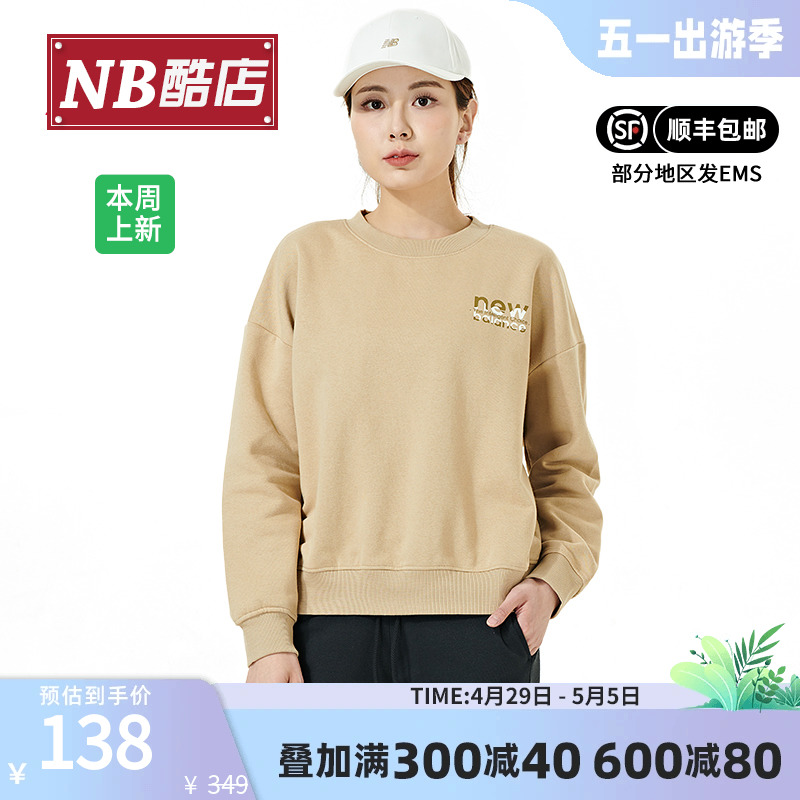 New Balance NB奥莱正品清仓卫衣女休闲运动宽松加绒圆领长袖上衣