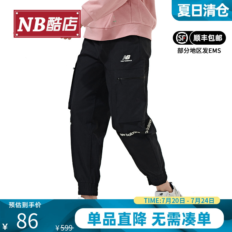 NB运动裤女款长裤休闲裤梭织长裤