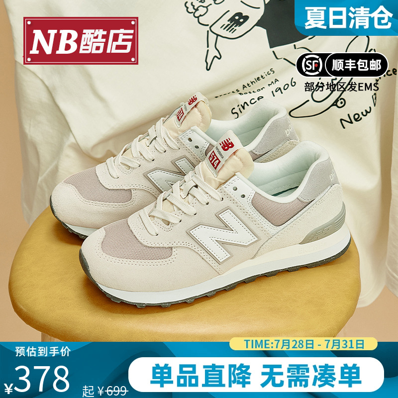 NB女鞋574系列浅灰白休闲运动鞋