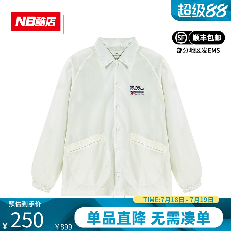 NB正品男款女款休闲百搭运动外套