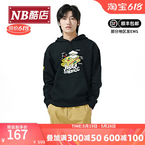 New Balance NB奥莱正品连帽卫衣男士休闲运动针织印花套头上衣