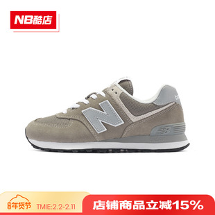 New Balance NB正品休闲鞋男鞋女鞋经典元祖灰休闲运动鞋ML574EVG