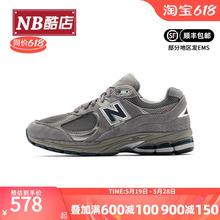 New Balance NB 男鞋女鞋复古经典运动鞋跑步鞋ML2002RA/RC/RHO