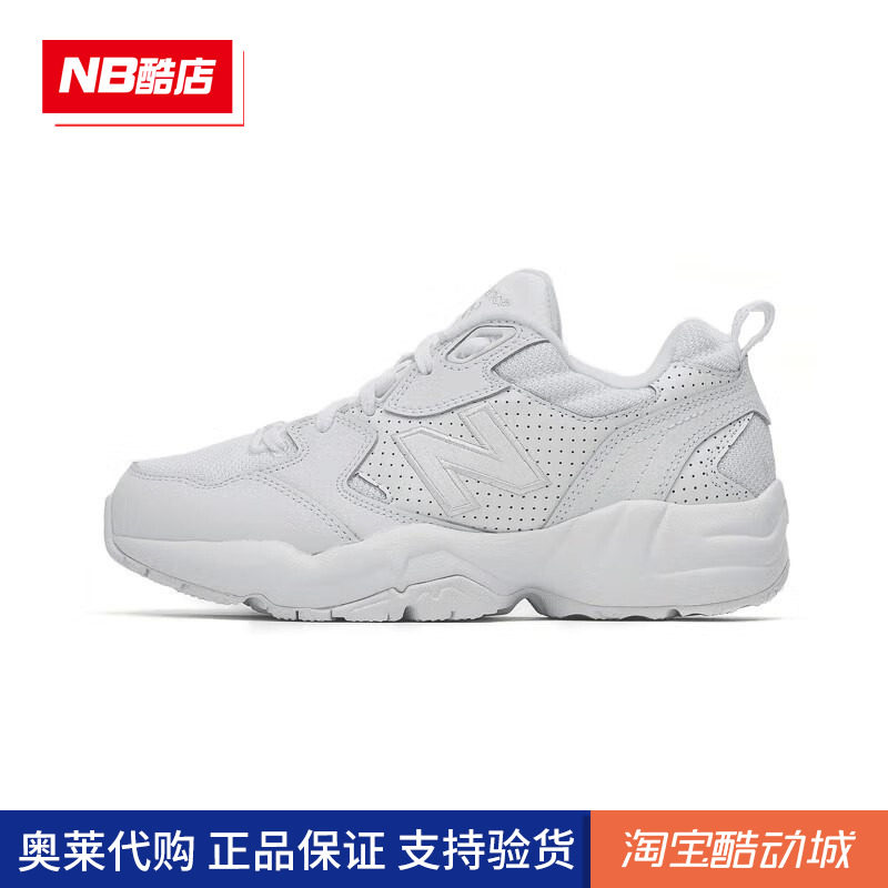 New Balance NB 奥莱正品小白鞋女鞋老爹鞋厚底运动休闲鞋WX708LW