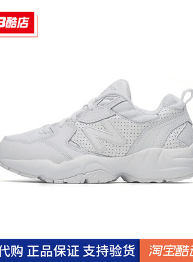 New Balance NB 奥莱正品小白鞋女鞋老爹鞋厚底运动休闲鞋WX708LW