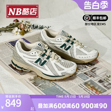 New Balance NB正品2024新款男鞋女鞋流光白老爹鞋M1906RB/RQ/REE