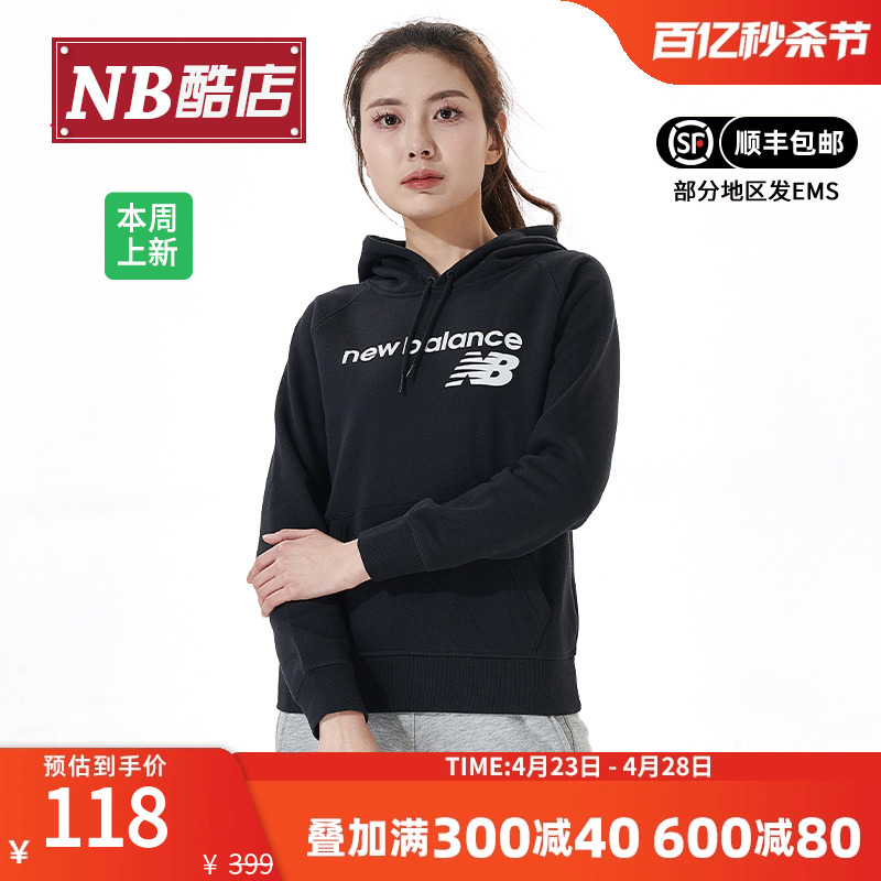 New Balance NB奥莱正品女款卫衣连帽长袖logo运动休闲加绒套头衫 运动服/休闲服装 运动卫衣/套头衫 原图主图