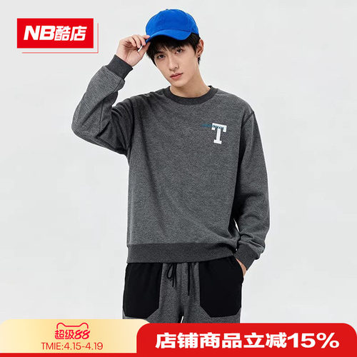 NB日系男运动套装休闲卫衣卫裤