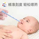 吃药神器新生儿灌药 mdb婴儿喂药器宝宝防呛喂水器小孩儿童滴管式