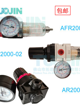 油水分离器空气减压阀牙科材料