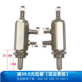 牙科材料口腔器械齿科设备盛田安乐置安牙椅配件方形脚踏开关阀