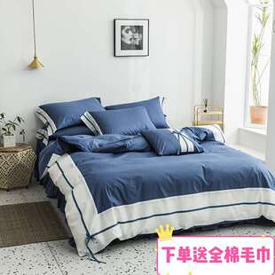 2020新款 四件套被套床品 现代简约清新文艺裸睡宽边蝴蝶结工艺款