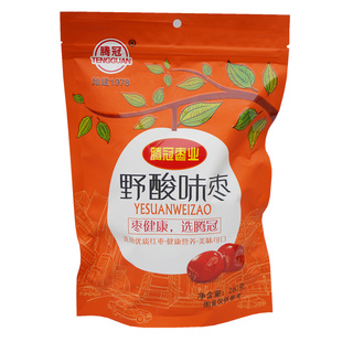 腾冠红枣野酸味枣  酸甜无核红枣 零食果脯蜜饯 河南特产