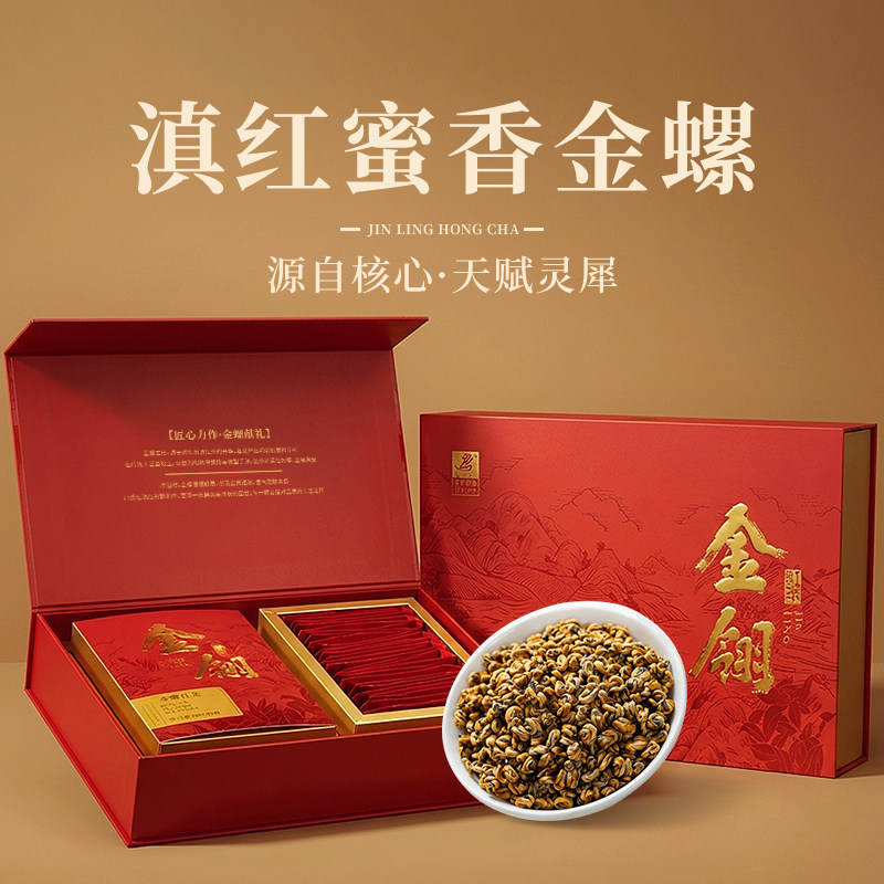 茗众凤庆一级滇红金螺礼盒装200g图片