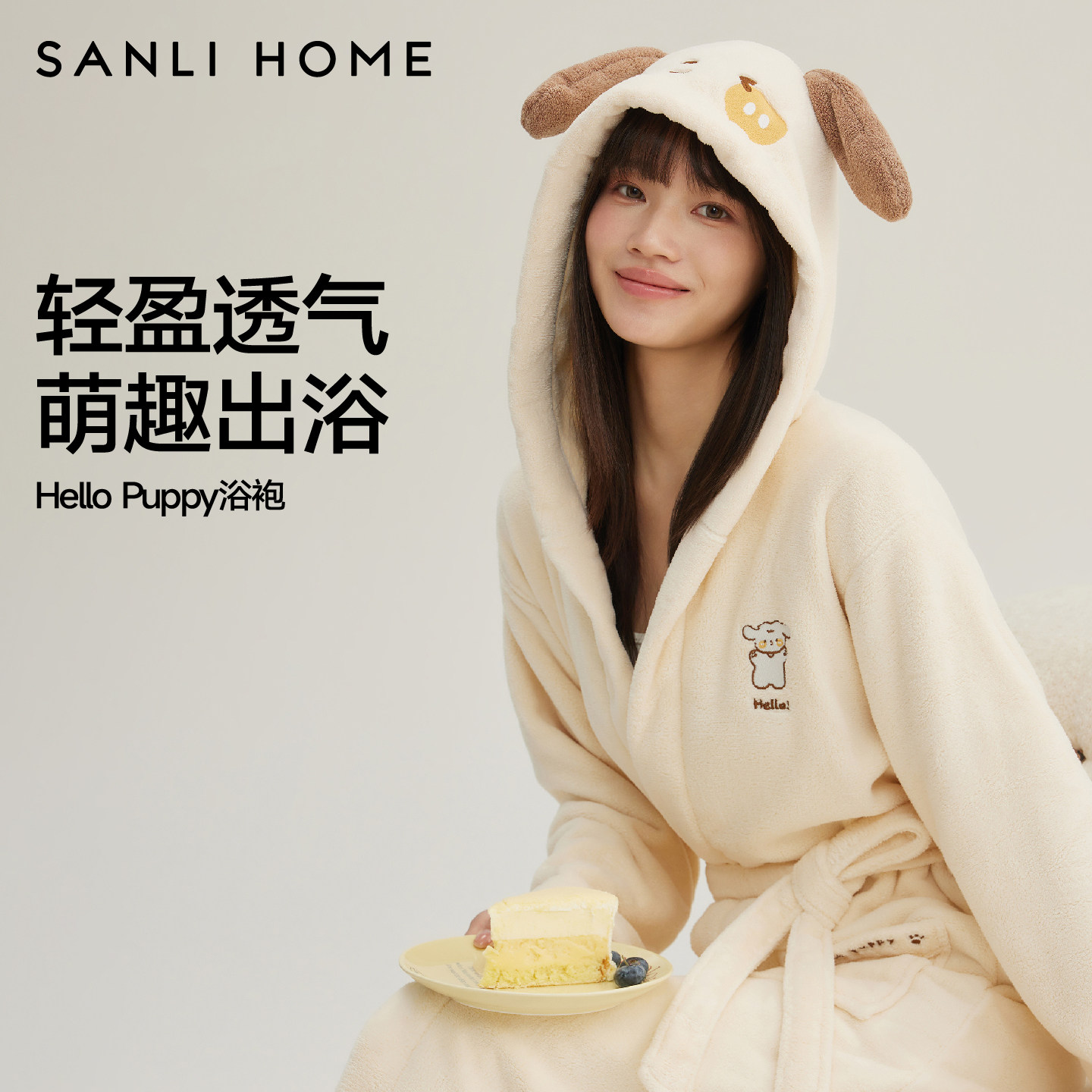 三利浴袍女吸水速干不易掉毛浴衣可爱珊瑚绒洗澡可穿浴巾四季通用