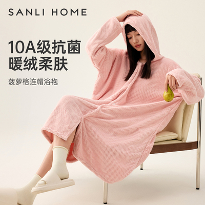 三利浴袍女吸水速干浴衣可穿浴巾