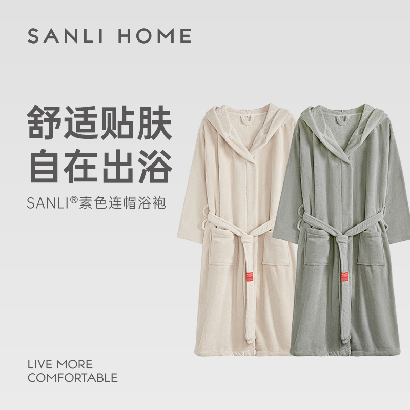 三利浴袍女连帽吸水速干