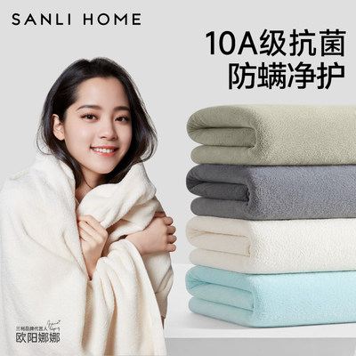 三利浴巾女情侣款一对速干抗菌