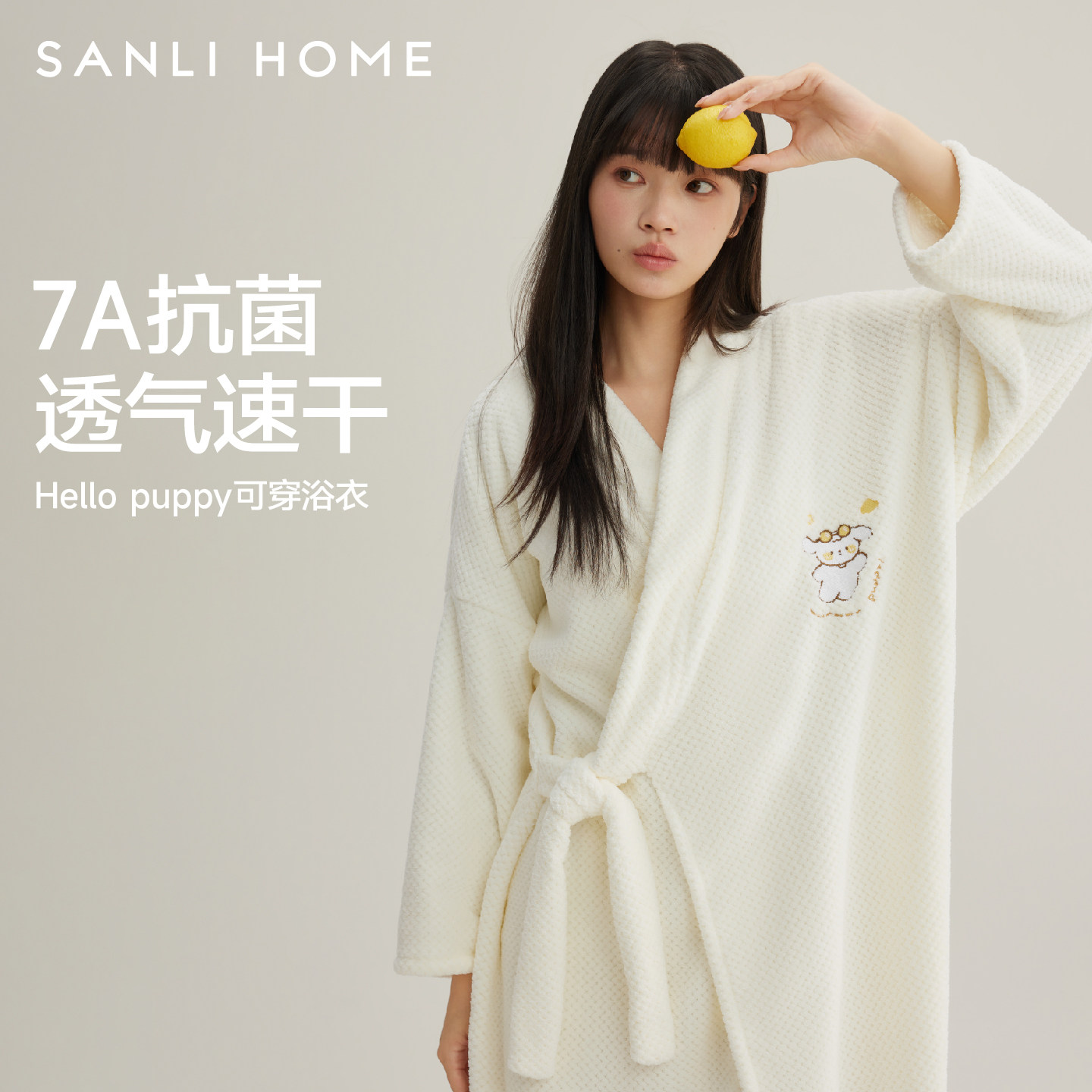 三利浴巾浴袍裹全身可穿式速干吸水女款厚2025新款非纯棉大人浴衣