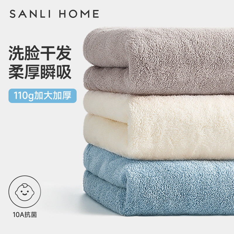 三利毛巾吸水男女士洗脸洗澡家用非纯棉速干擦头发不易掉毛成人