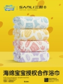 三利浴巾女抗菌高级家用大人毛巾吸水速干儿童可穿可裹男情侣