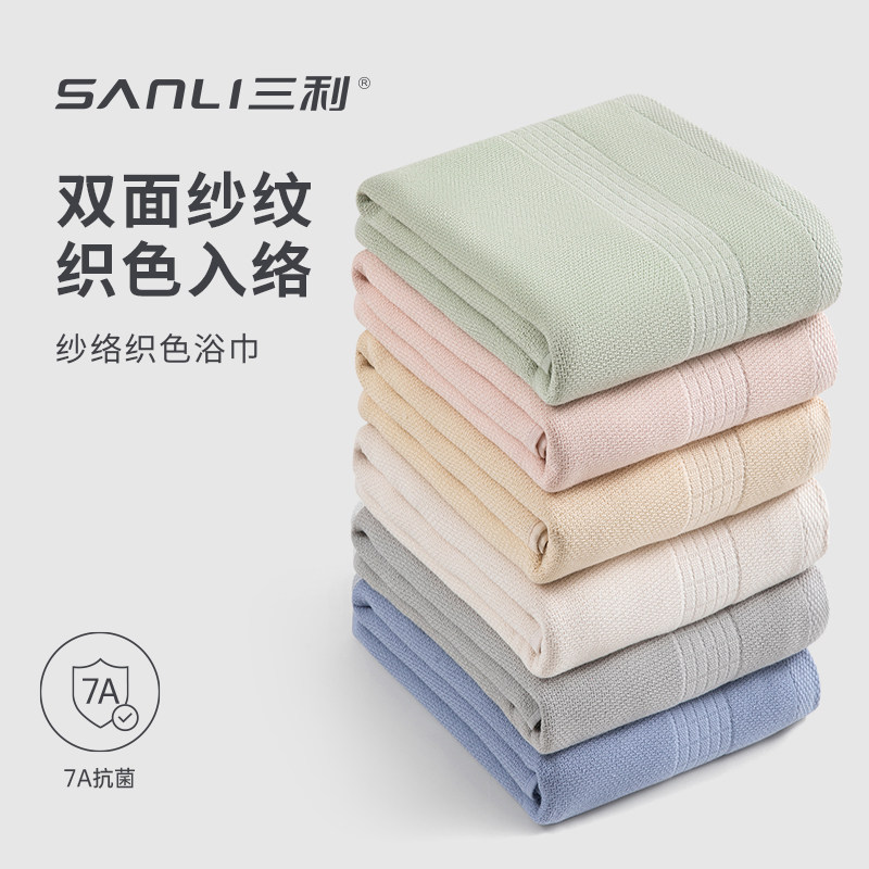 三利纱布浴巾2025新款纯棉全棉大人吸水速干女男款大毛巾三件套夏