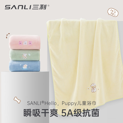 原创IP刺绣 5A级抗菌 A类婴幼儿标准